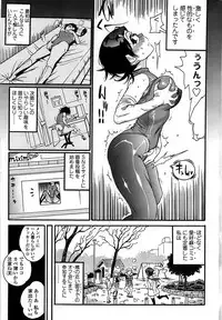 Comic ChoiS 2008-10 Vol.12