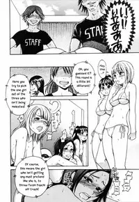 [Shiwasu no Okina] Shining Musume. 4. Number Four [English] [Overlook]