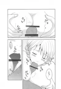 Hitozuma Darjeeling