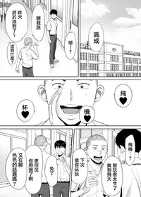 [Katsura Airi] Karami Zakari vol. 1 [Chinese] [無邪気漢化組]