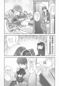[Ogu] Shoujo Shiki Fuzoku Ogu Hinyoukika +Paper