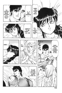 [ITOYOKO] Dragon Pink THE LAST FIGHT [English] [EHCOVE]