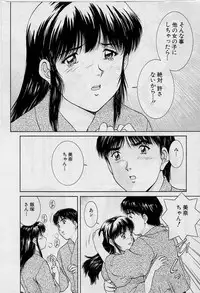 [Tenyou] Back All-right Mina-chan! ➀