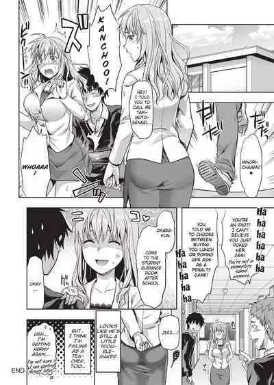 Ane Kyun! - my sweet sweet elder sister