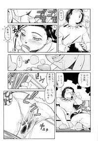 [Hidiri Rei] Ero Suke