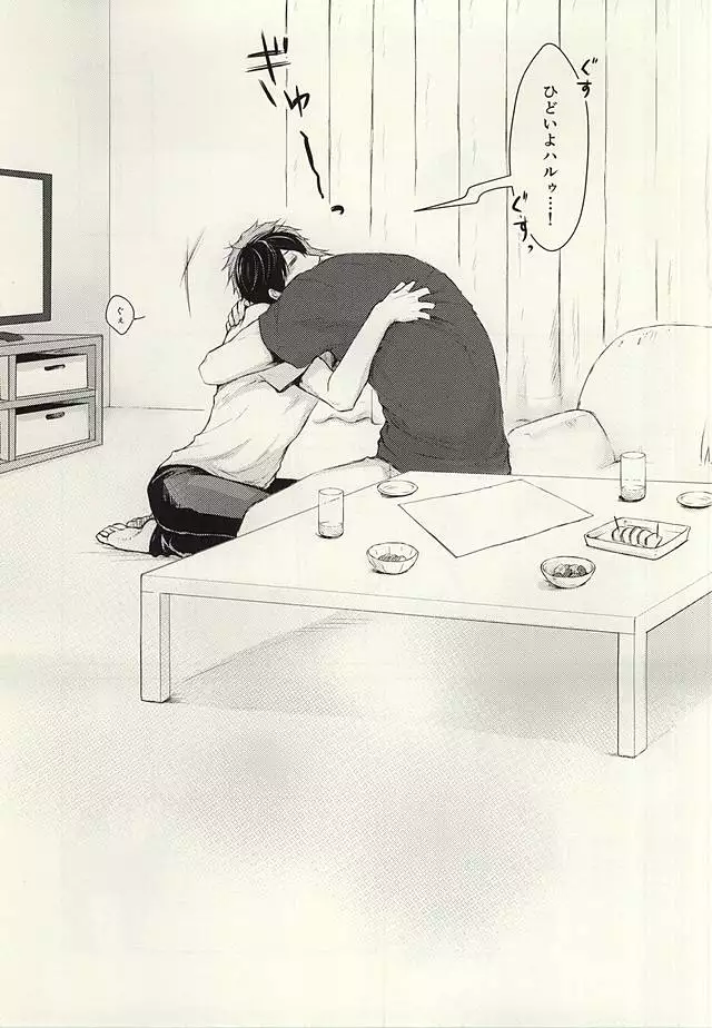 花なら蕾