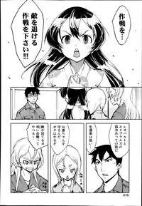 COMIC AUN 2014-10