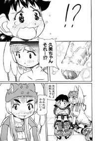 [Anthology] Love Chara Taizen No. 7 (Various)