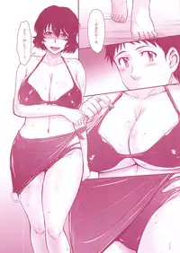 (C94) [Moon Ruler (Tsukino Jyogi)] Manatsu no Housenka