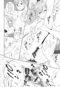 [Key] Gunjou Noise ~Shokaiban~