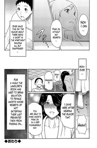 [Takasugi Kou] Madam Palace Ch. 1-7 [English] [Lazarus H]