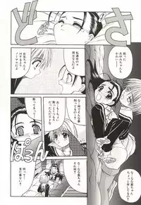 [Hiraki Naori] Over Love ~Aisaretaino♥~