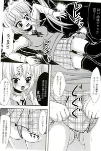 [Anthology] Saiminjutsu Mind Control Hen