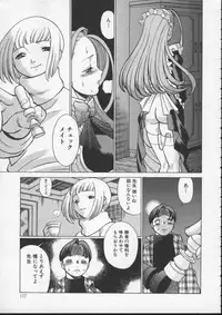 [Tamaki Nozomu] Kimi ga Karada de Uso o Tsuku