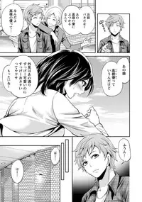 [Miyahara Ayumu] Kareshi Nante Iranai kedo Ecchi ga Shitai!
