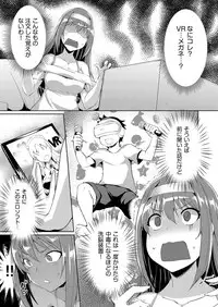 COMIC AUN 2018-04 [Digital]