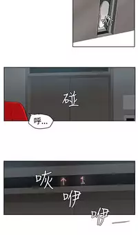 Desire King (慾求王) Ch.1-12 (chinese)