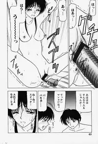 [Renn Sport] Chijoku no Ryoshuu