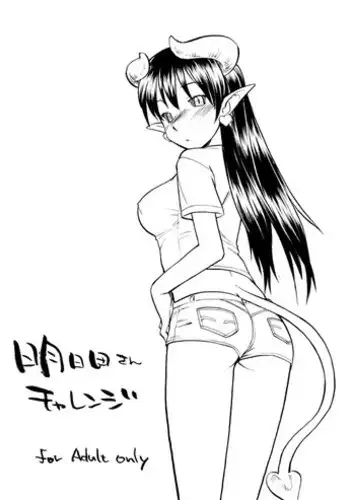 [Hinemosu Notari] Mirror Image 1-2 [ENG] (Decensored)