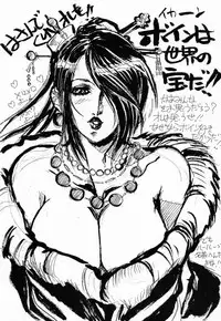 (C60) [Tange Kentou Club (Various)] FFX Blue Sea Heaven (Final Fantasy X)