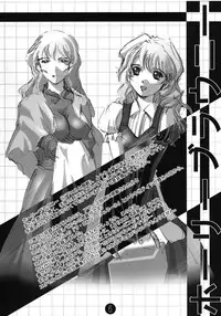 (C64) [Rikudoukan (Rikudou Koushi)] Kekkan Comic Dengeki Rokuou SP2 (Excel Saga)