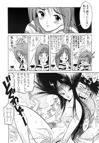 (C49) [Henrei-kai (Various)] Hen Rei Kai Special Vol. 9 (Various)