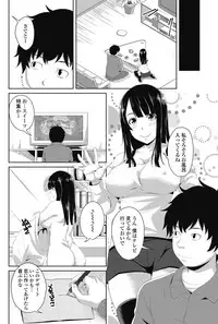 COMIC Penguin Club 2017-03 [Digital]