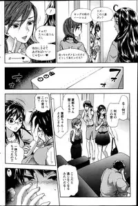 [Kuon Michiyoshi] Zettai Harem ｃｈ.40-52+2