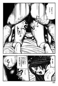[Sanjou Tomomi] Niizuma No Shuuchi Play