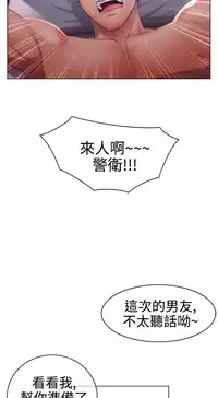 [Studio Gale] Lady Garden Ch.1 [Chinese]