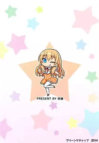 No-Rin Bokujou e Youkoso! | Welcome To Nourin Farm!