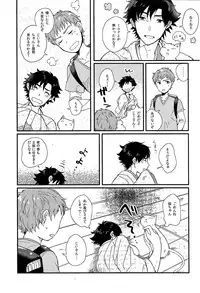 [Dou Demo Ikedo (Matsuko)] Afterwards (Fate Zero)