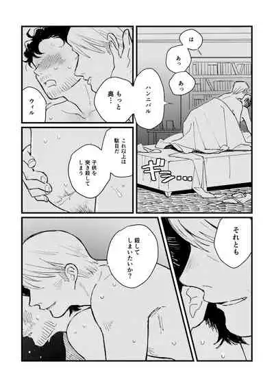 [168] [WEB Sairoku] Buruubeibiiburuu [L / W]