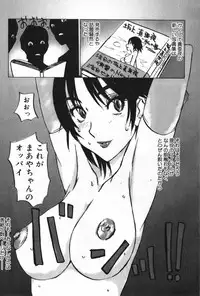 [Anthology] TYRANT