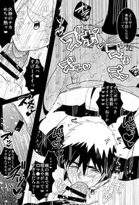 (Hop!Step!Jam!) [archea (Sasagawa Nagaru)] Kabejiri Hon - DK Fuck (Kuroko no Basuke)