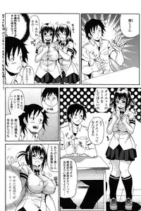 Comic ChoiS 2009-2 vol.14