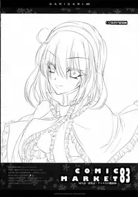 (C83) [Alemateorema (Kobayashi Youkoh)] GARIGARI49 (Touhou Project)