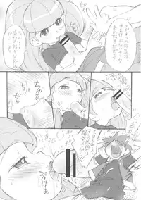 (C76) [Status Doku (Nohri Isawa)] Sekkachinanda kara... (Battle Spirits)