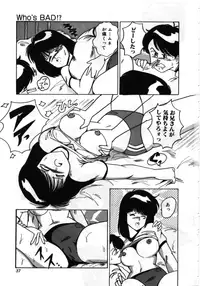 [MAC-V] Obocchama wa H ga Osuki