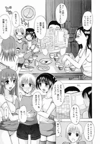 [Yajima Index] Shoujo Choukyou (Break in the Girl)