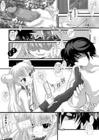 [Studio30NEKO (fukunotsukuribe)] NEKOLABO 2 (Kodomo no Jikan) [Digital]