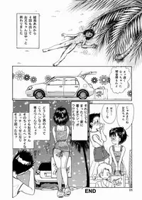 [Moroi AI] Suki Shite Iiyotsu