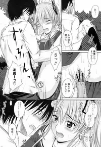 COMIC Momohime 2009-02