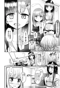 Girls forM Vol. 04