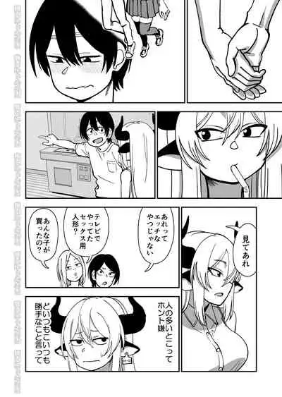 [Niramikko Koujou] Mesu Ushi Shoufu no Ouji-sama NTR Hen