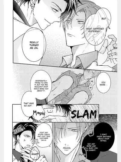Afurete Koborete, Gaman Dekinai Ch. 2