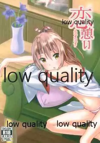 きりぎりさんギリギリさ!