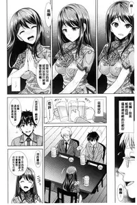 [Son Yohsyu] Chinax | 中式旗袍的淫娃 [Chinese]