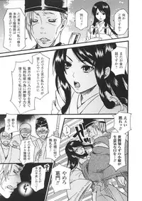 [Anthology] Tatakau Heroine Ryoujoku Anthology Toukiryoujoku 34