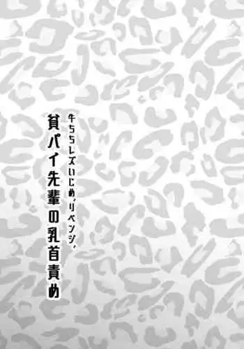 巨乳小学生Kちゃん